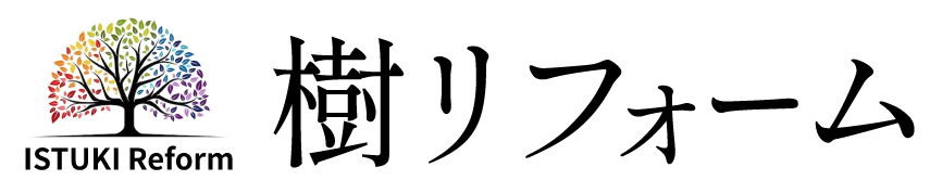 三郷市で内装リフォームを行う『樹リフォーム』は、水回り修繕や壁紙・フローリング張り替えなどをご提供。